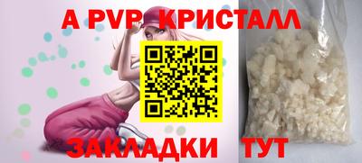 альфа пвп VHQ Бугуруслан