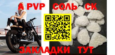 бутик Кингисепп