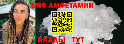 стафф Бузулук