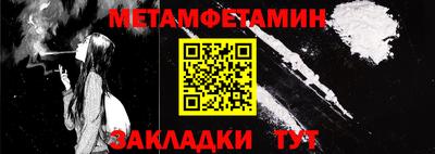 метадон Кандалакша