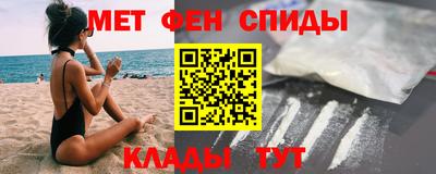 марихуана Камышлов