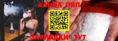 метадон Кандалакша