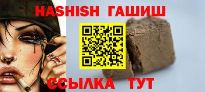 марихуана Камышлов