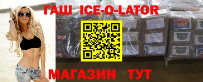 стафф Бузулук