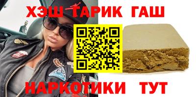 марихуана Камышлов