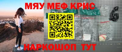 метадон Кандалакша