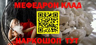 стафф Бузулук