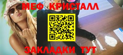 стафф Бузулук