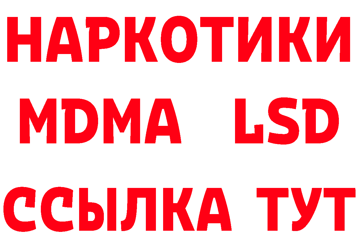 Бутират бутандиол как зайти площадка МЕГА Новомосковск