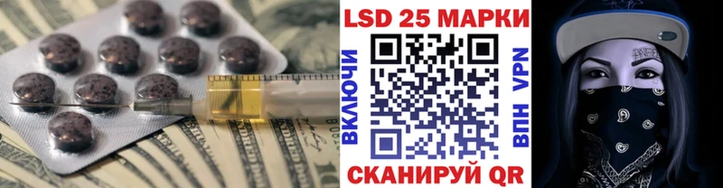 LSD-25 экстази кислота Новомосковск