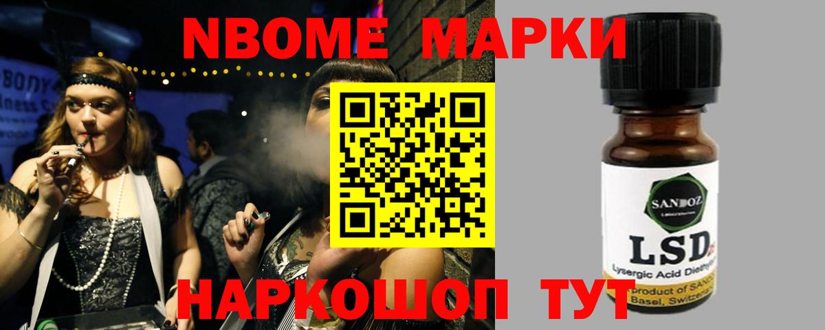 Лсд 25 экстази ecstasy  ЛСД экстази  Лсд 25 экстази ecstasy  Новомосковск 