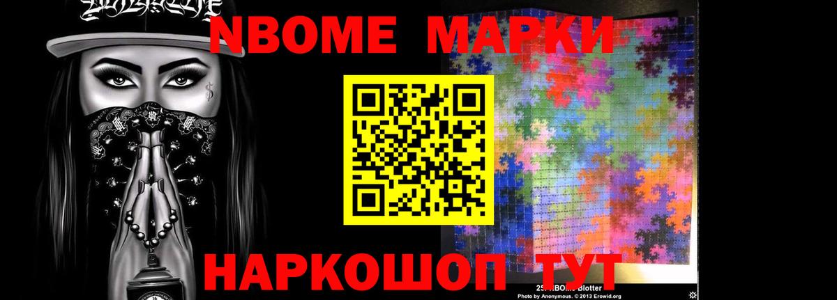 Лсд 25 экстази  ЛСД экстази ecstasy  ЛСД экстази ecstasy  Вход с VPN  Новомосковск 