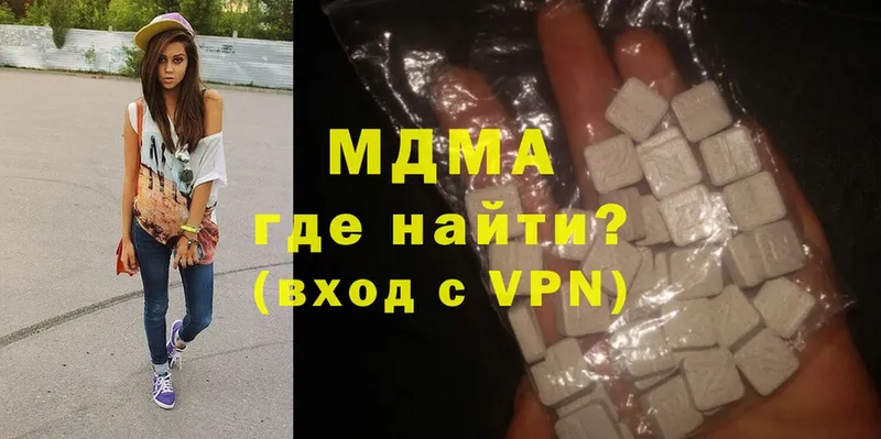 MDMA молли  Новомосковск 