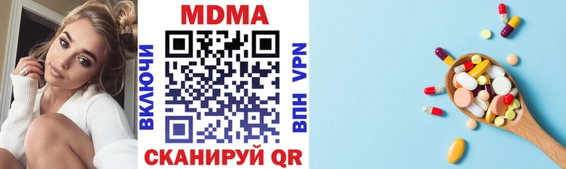 MDMA Molly  Новомосковск 
