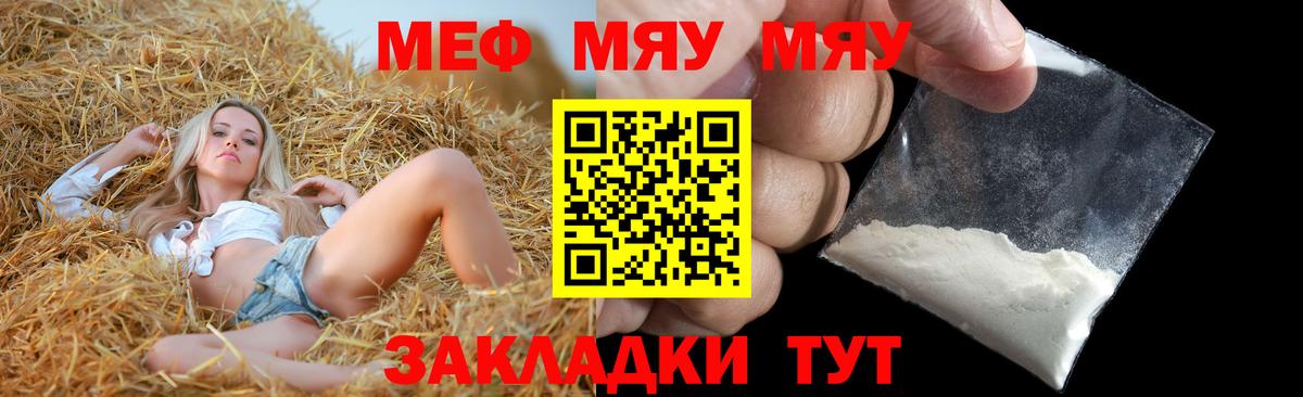 NBOMe  Плюхи  Кокаин  Новомосковск  Вход с VPN  Канабис  Плюхи  Мефедрон 