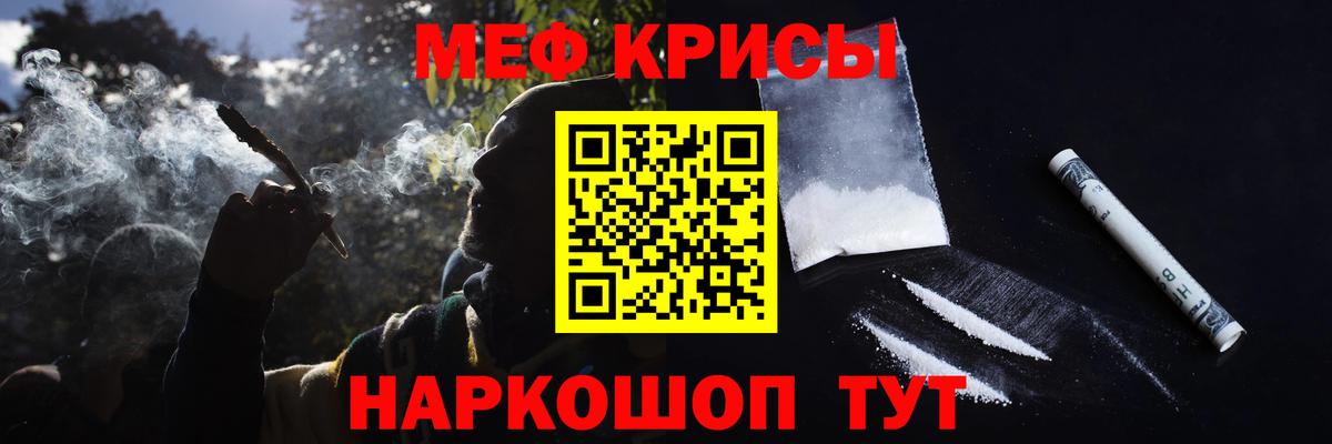 МЕФ мука Новомосковск