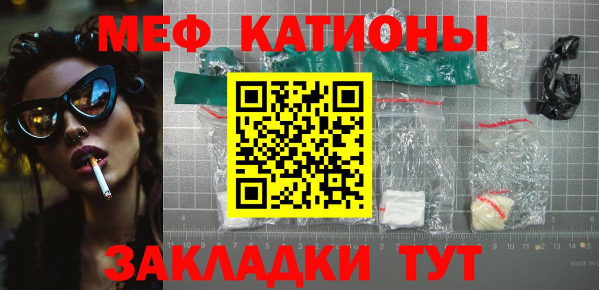 Мефедрон VHQ  Мефедрон  Новомосковск 