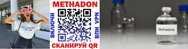 kraken зеркало Новомосковск МЕТАДОН мёд как найти закладки