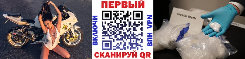 Метамфетамин витя  Новомосковск 