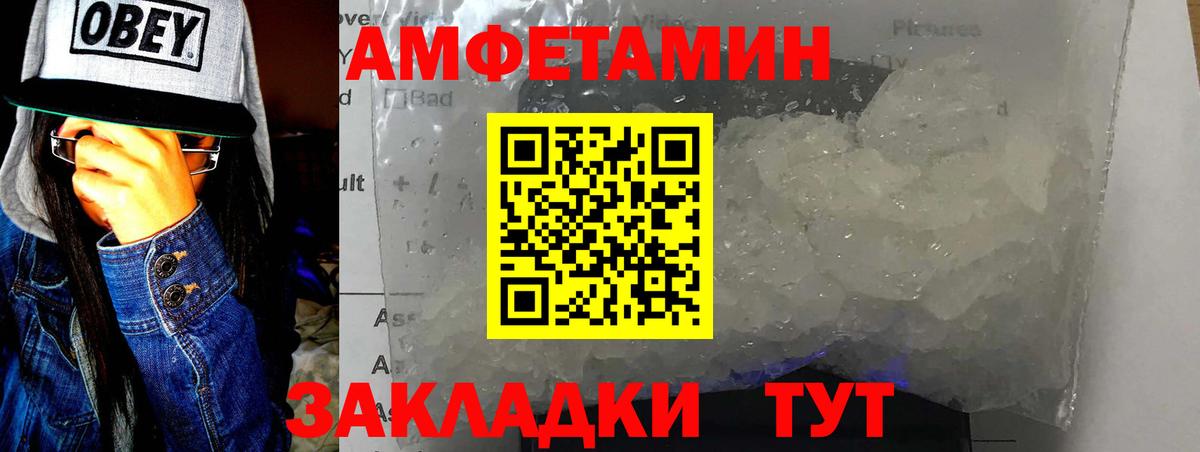 Купить наркотик  COCAIN  ГАШИШ  Новомосковск  Вход с VPN  Мефедрон  Экстази  Канабис  Мефедрон  