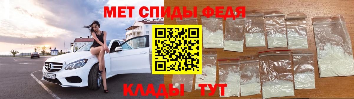 Метамфетамин мет  Метамфетамин мет  Первитин  Новомосковск 