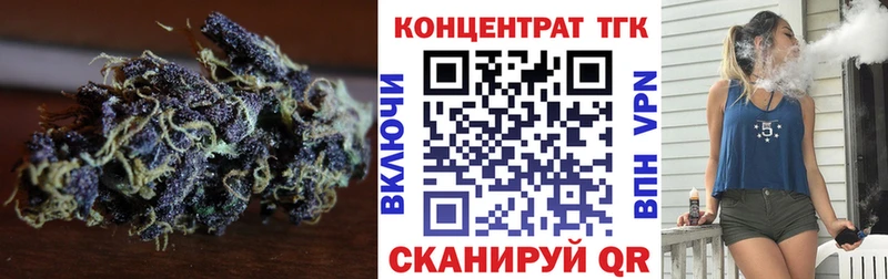 Дистиллят ТГК вейп  omg вход  Новомосковск 