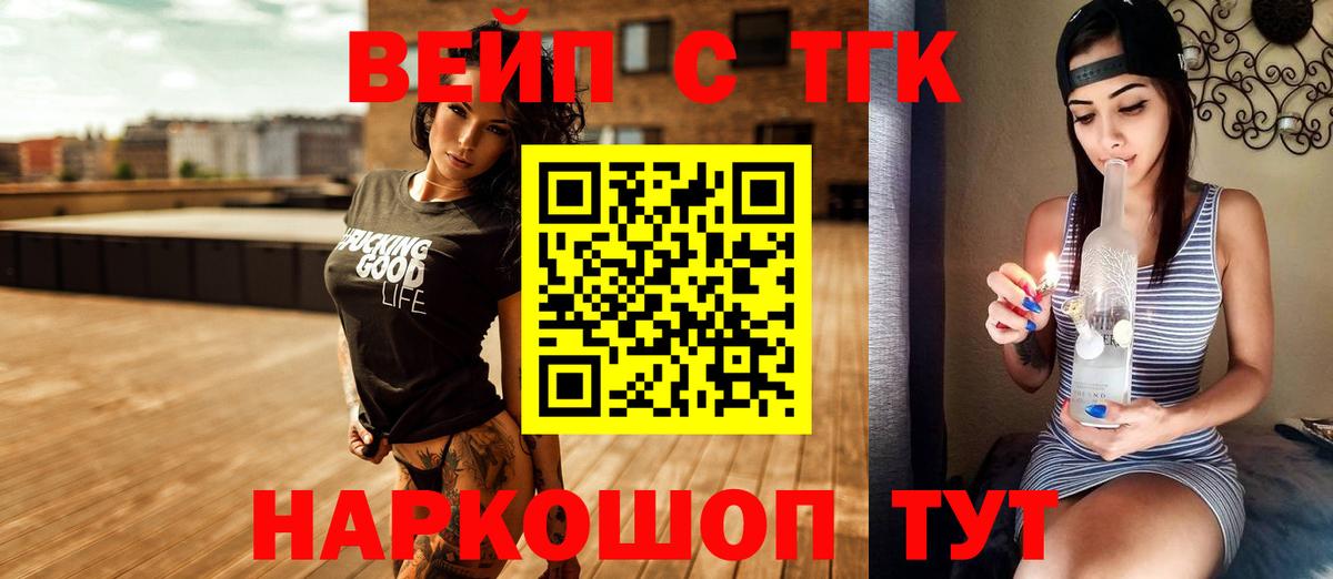 Дистиллят ТГК концентрат Новомосковск