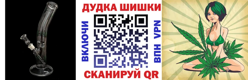 Канабис Bruce Banner hydra рабочий сайт Новомосковск